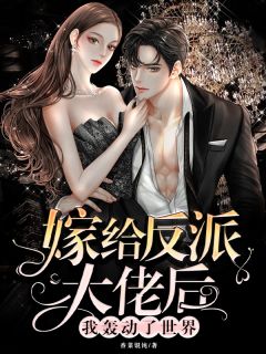 瞎子夫君精选篇章