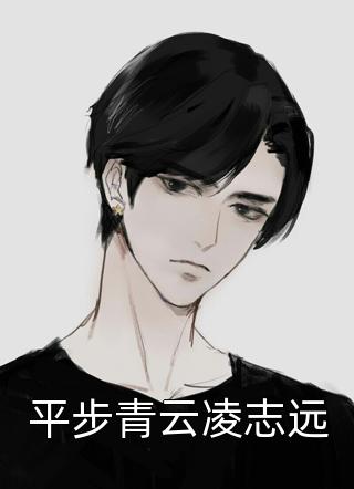 全文唐舟沈枝熹小说免费阅读