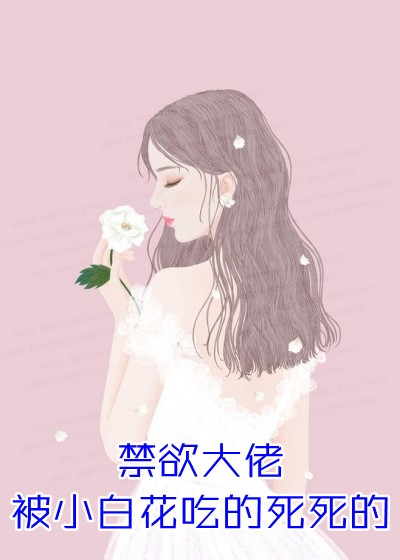 娘娘出身贱奴，上位手段很毒畅读精品小说