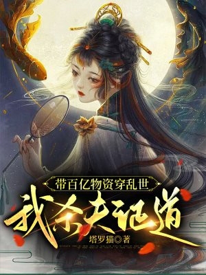 宫斗:娘娘出身卑微,却是后宫独宠精选小说推荐