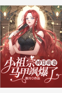 宫斗：娘娘出身卑微，却是后宫独宠畅读精品小说