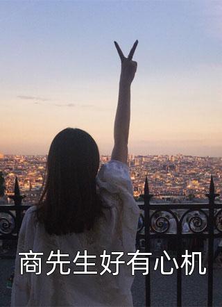 宫斗：娘娘出身卑微，却是后宫独宠精选全文