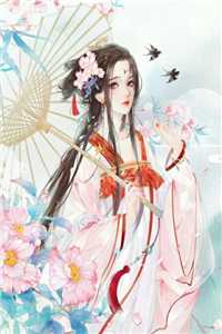 全文快穿：惊！假少爷实力宠溺真千金