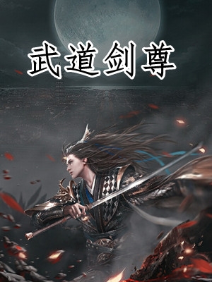 人气小说快穿：惊！假少爷实力宠溺真千金全文章节