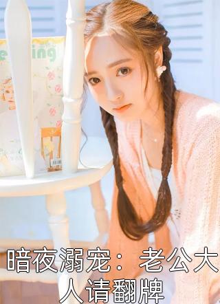 宫斗：娘娘出身卑微，却是后宫独宠精品推介