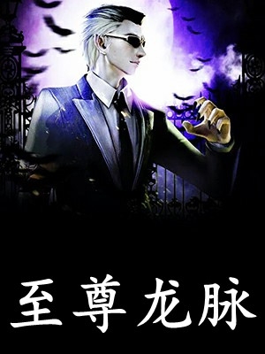 权利巅峰！后续