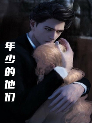快穿：惊！假少爷实力宠溺真千金林浩林青亦