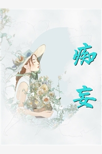 快穿:惊!假少爷实力宠溺真千金免费阅读完整文本阅读
