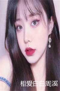惊世医妃：邪王宠上天